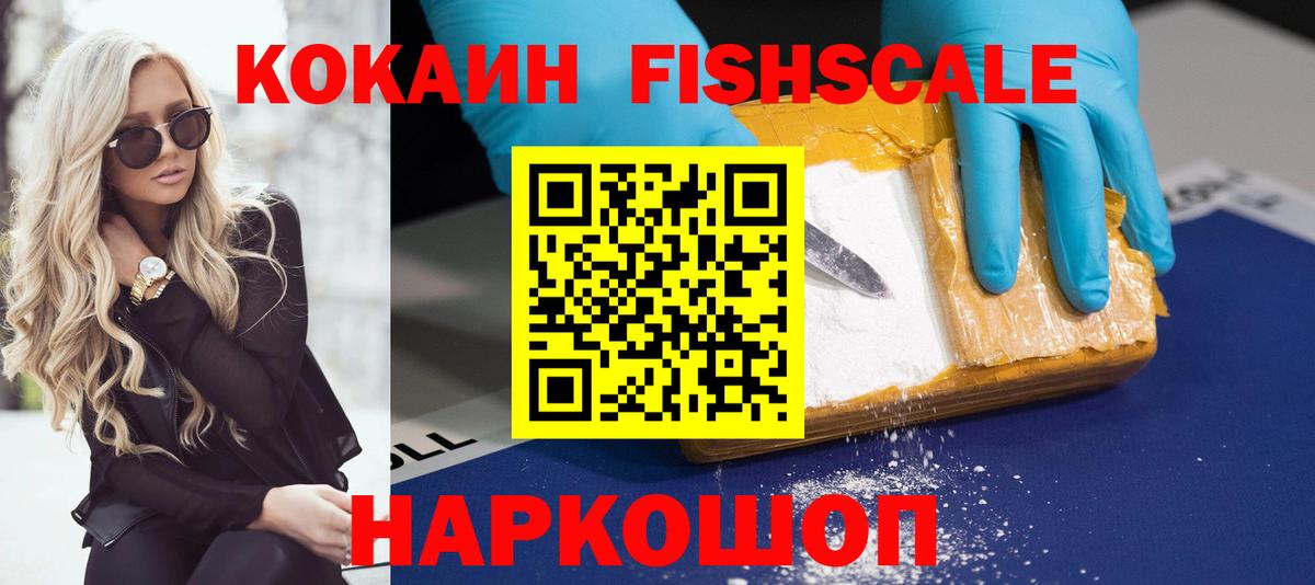 COCAIN Колумбийский Богданович
