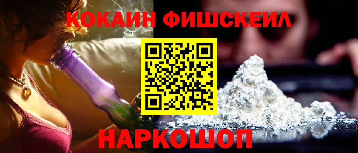 Cocaine Перу  Вход с VPN  Богданович 