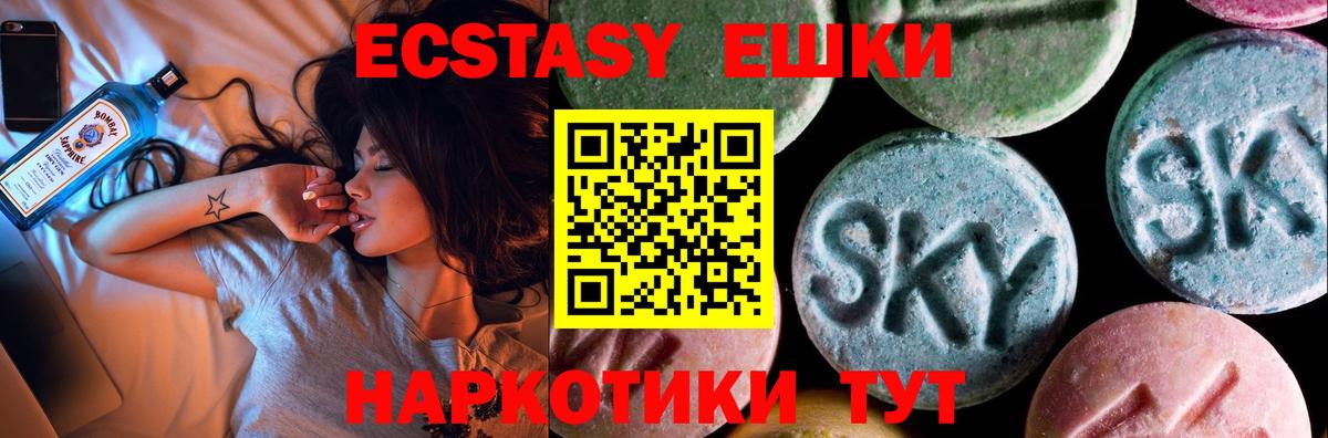 Экстази диски Богданович