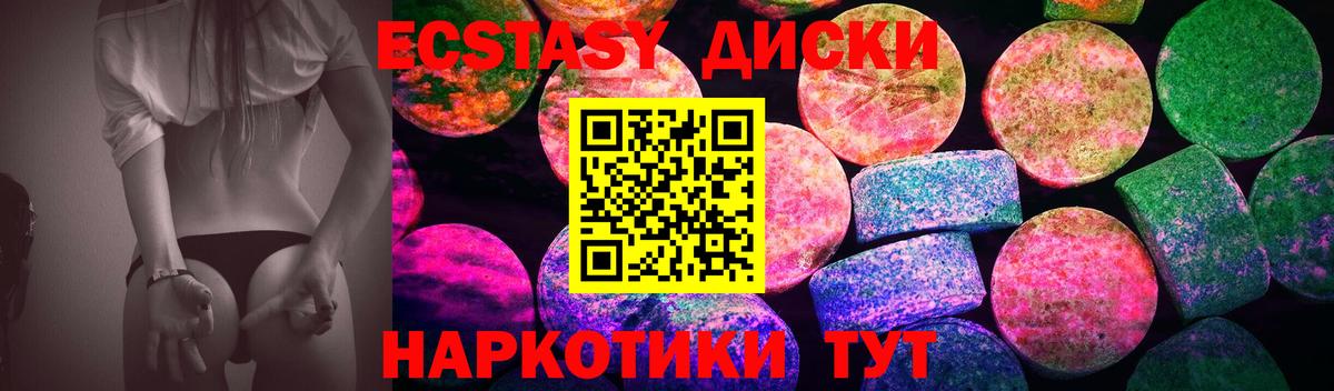 Марихуана  ГАШИШ  Лсд 25  Мефедрон кристаллы  Богданович  NBOMe  ГАШИШ  Вход с VPN  ЭКСТАЗИ 