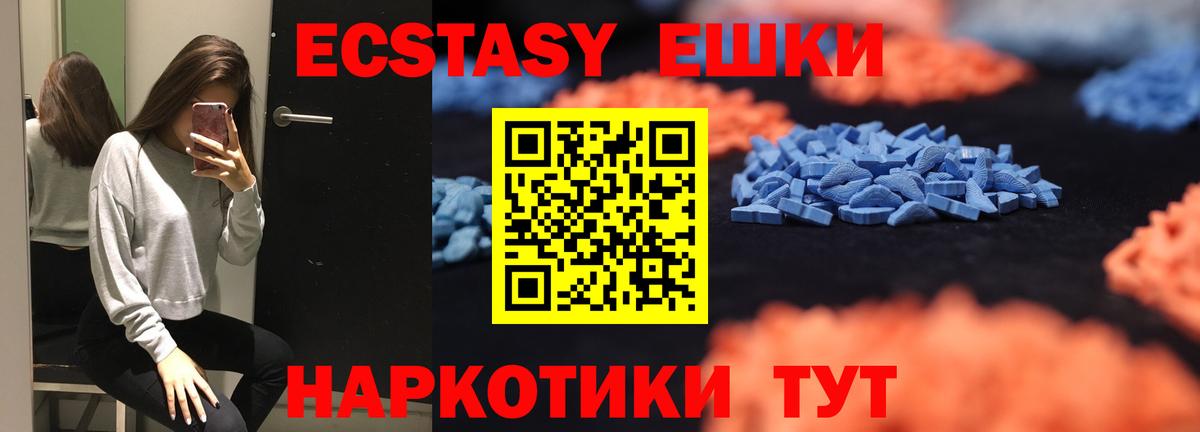 сайты даркнета клад  Вход с VPN  Богданович  Ecstasy 99% 