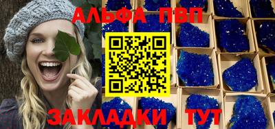 прущая мука Ачхой-Мартан