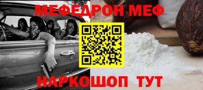 прущая мука Ачхой-Мартан