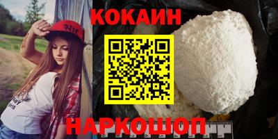 кокаин премиум Баксан