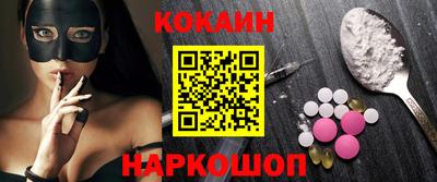 кокаин премиум Баксан