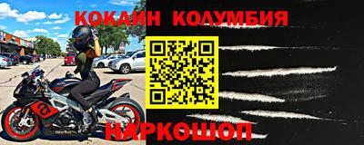 прущая мука Ачхой-Мартан