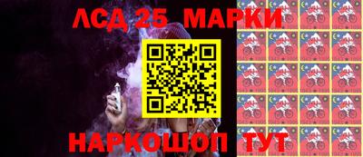 прущая мука Ачхой-Мартан