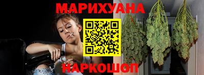 прущая мука Ачхой-Мартан