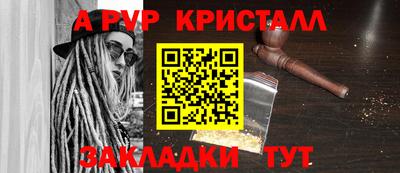 прущая мука Ачхой-Мартан