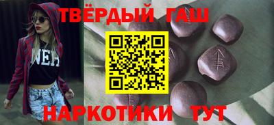 прущая мука Ачхой-Мартан