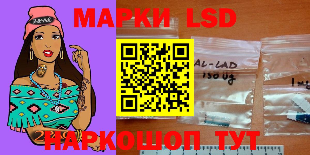 ЛСД экстази ecstasy  ЛСД экстази ecstasy  Вход с VPN  Богданович 