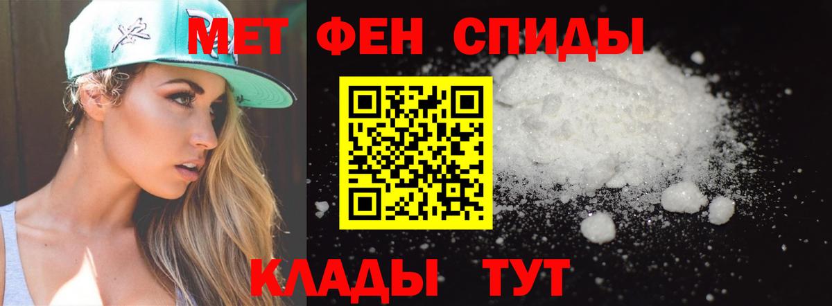 Богданович  Первитин Methamphetamine  Вход с VPN 