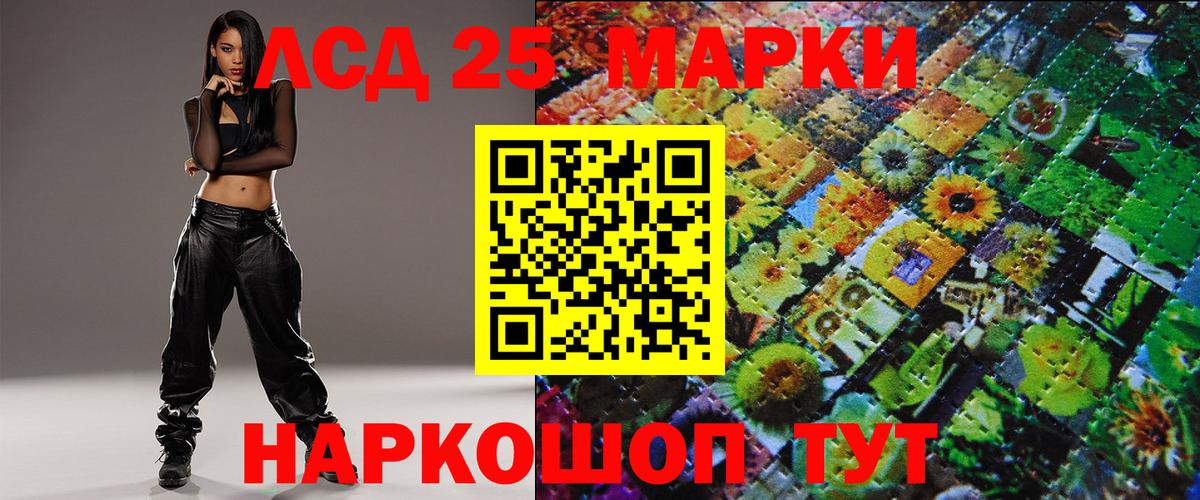 Марки N-bome 1,8мг  Вход с VPN  Наркотические марки  Богданович 