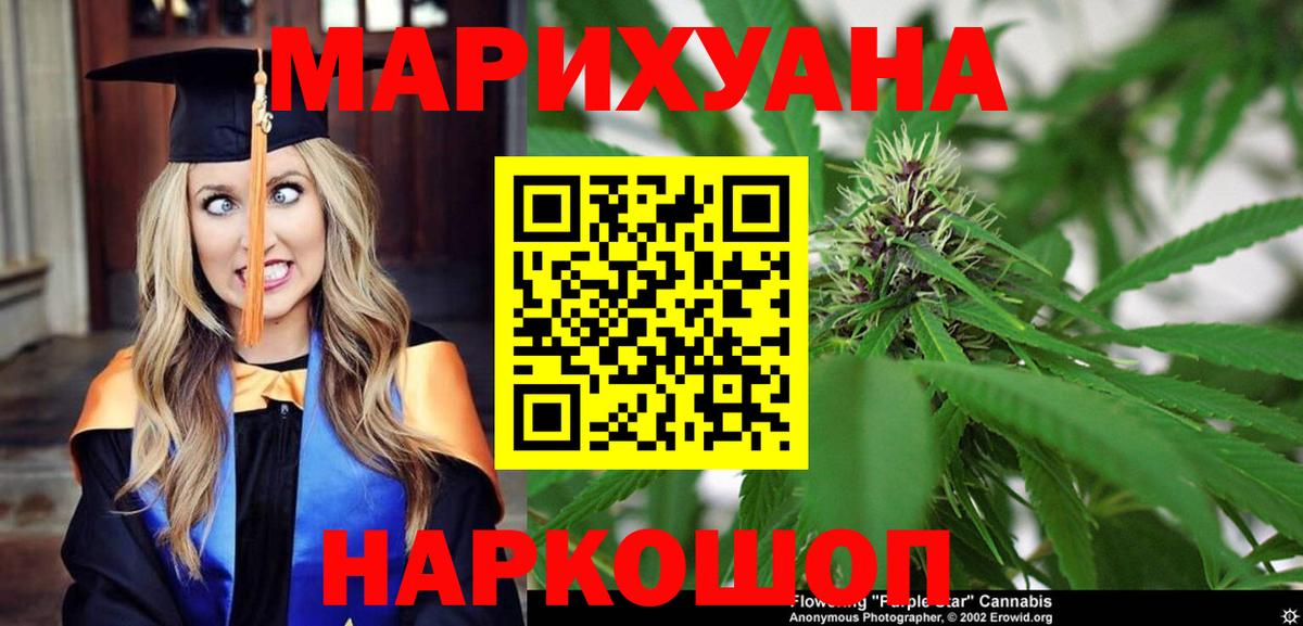 Богданович  Марихуана MAZAR  Канабис Ganja  Вход с VPN  Шишки марихуана марихуана 