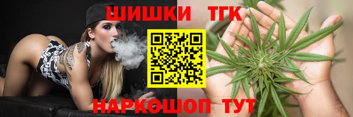 Бошки Шишки индика Богданович